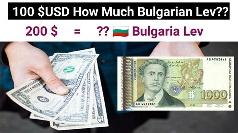 bulgarian lev to usd